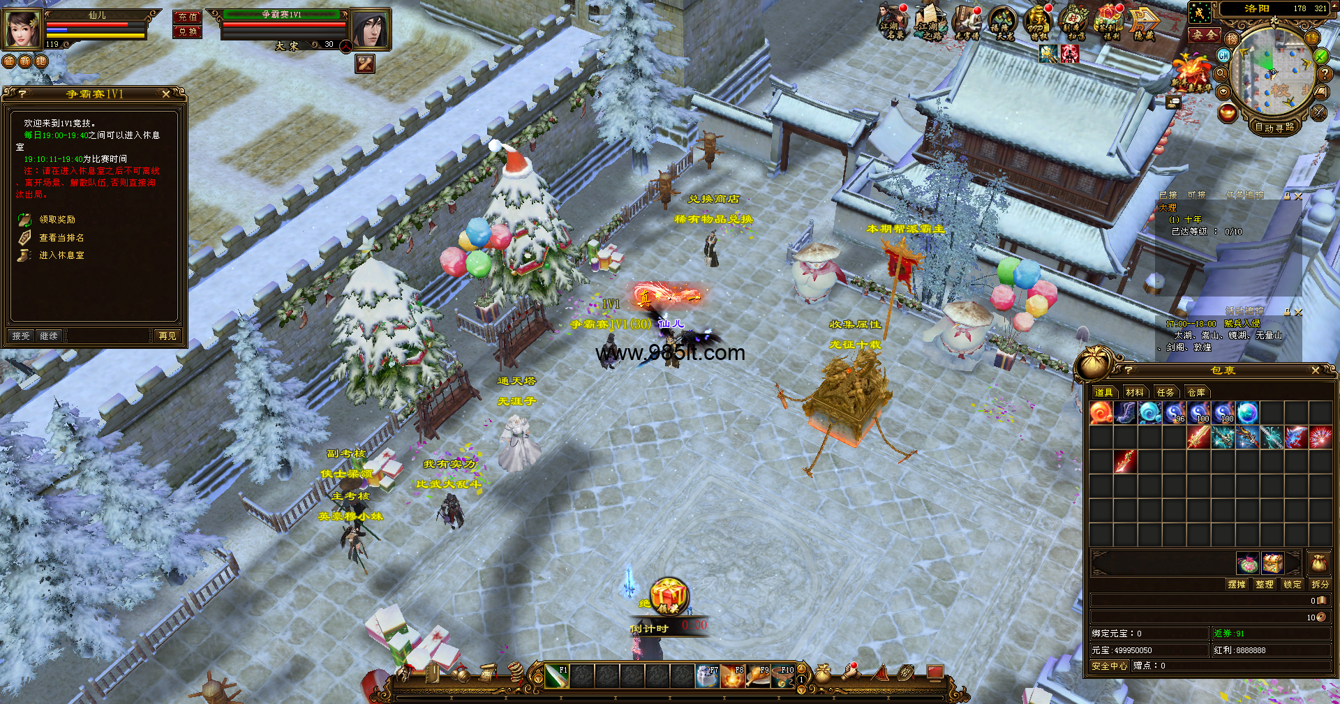 图片[5]-经典带背饰-985天龙