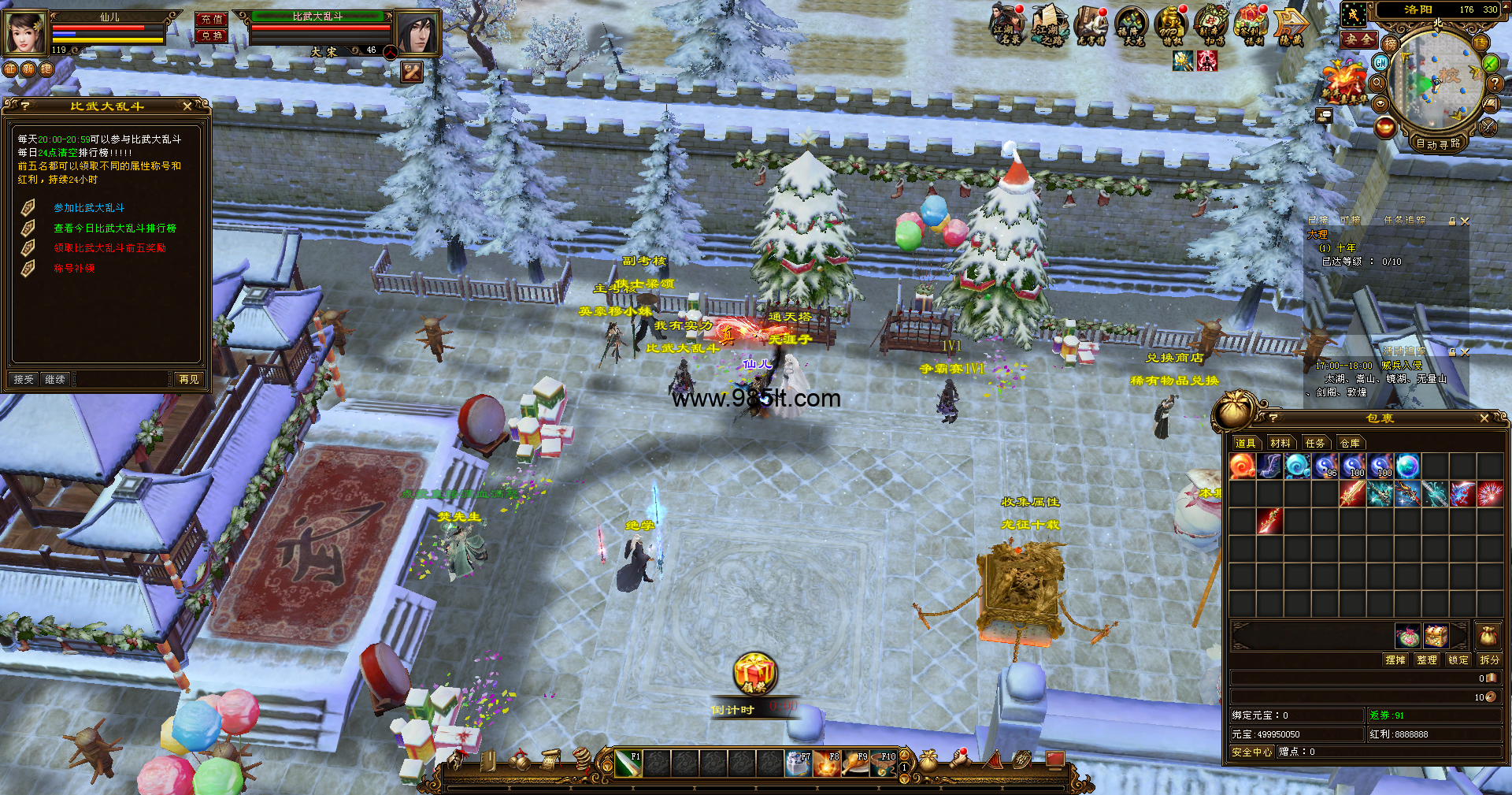 图片[6]-经典带背饰-985天龙