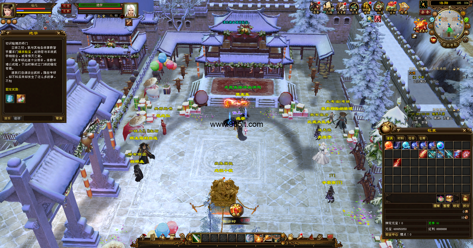 图片[7]-经典带背饰-985天龙