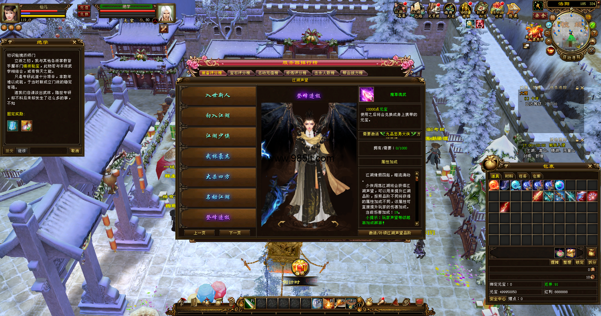 图片[9]-经典带背饰-985天龙