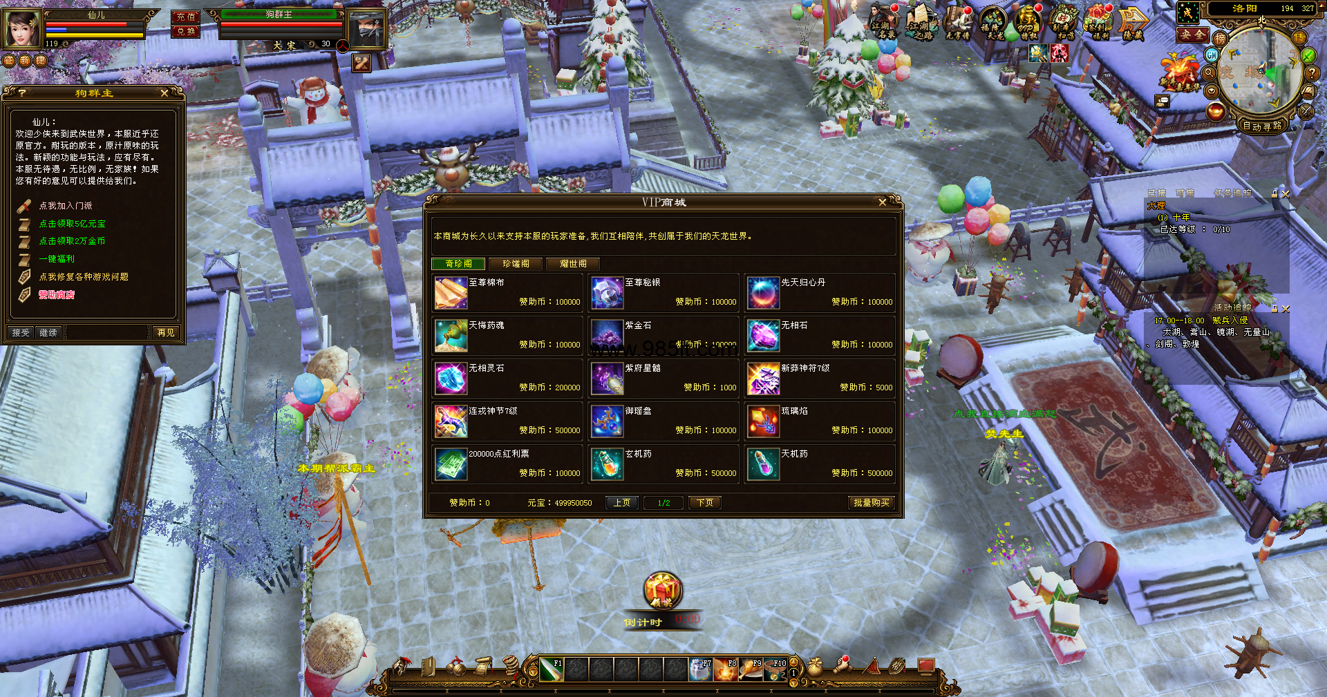 图片[11]-经典带背饰-985天龙