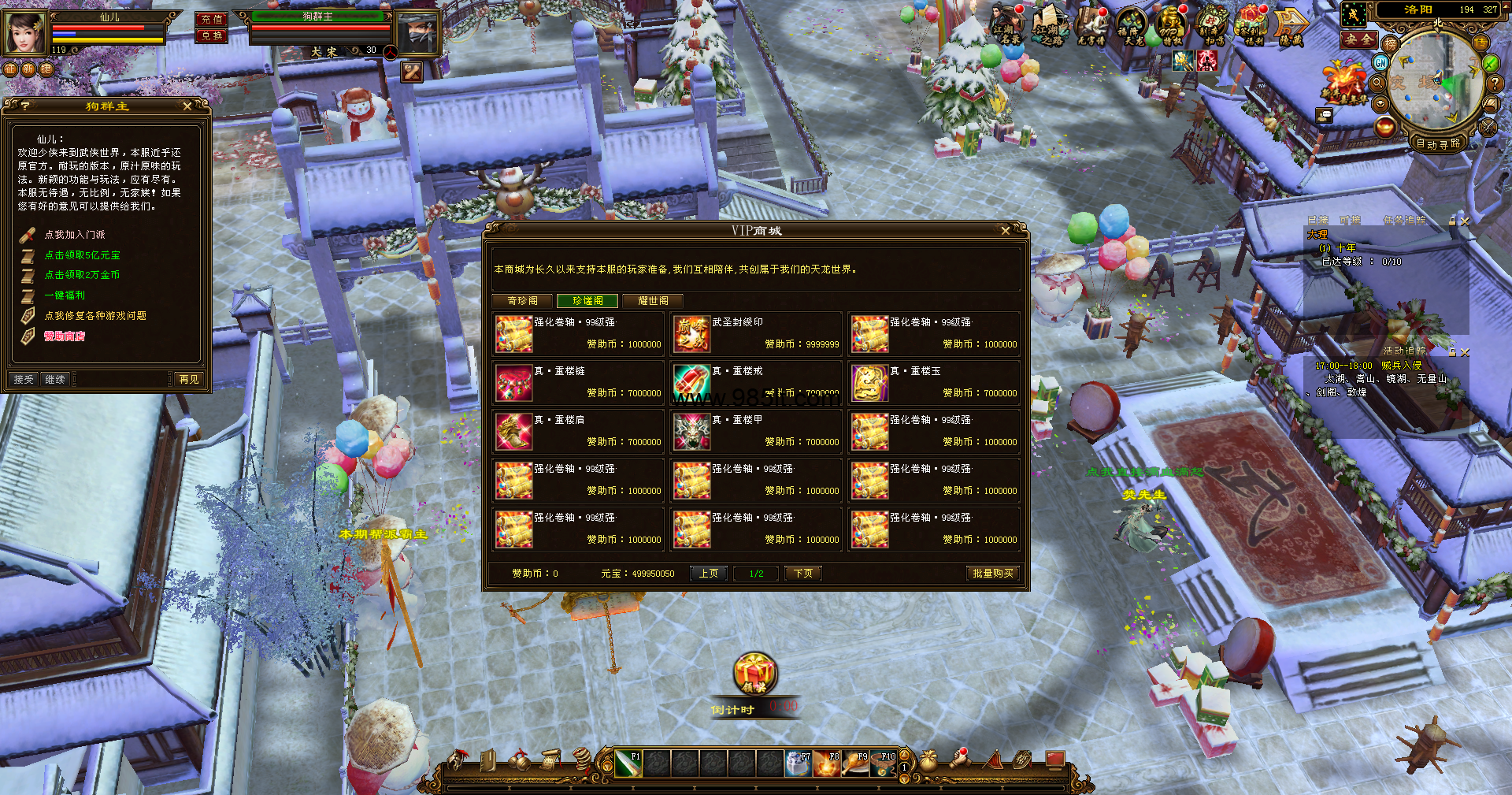 图片[12]-经典带背饰-985天龙