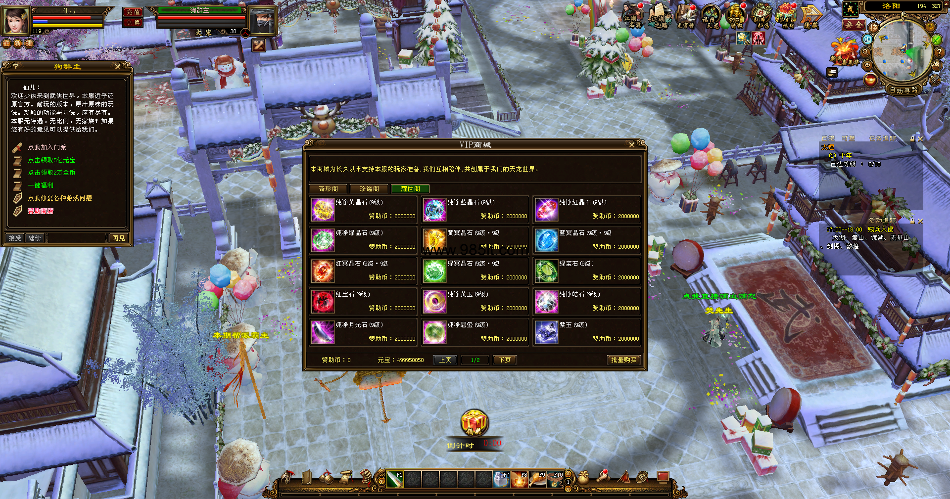 图片[13]-经典带背饰-985天龙