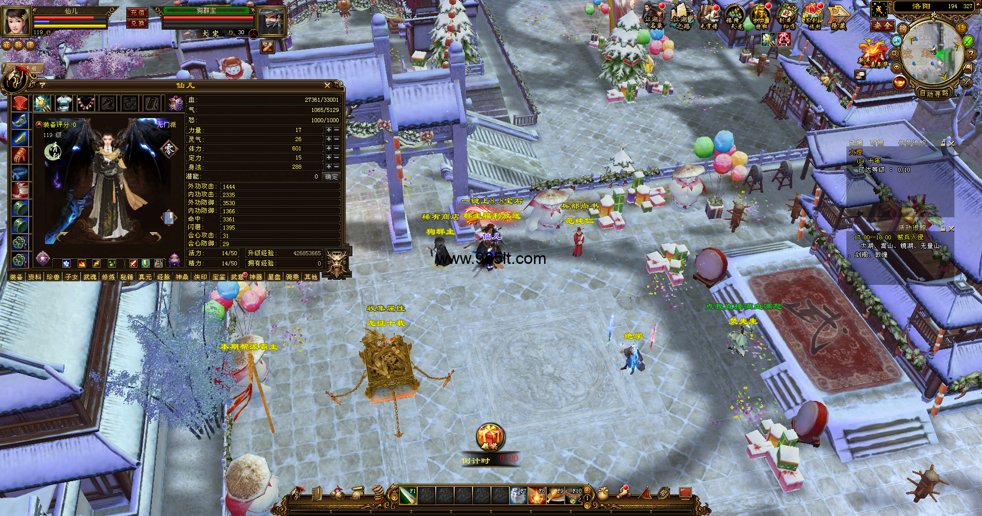 图片[14]-经典带背饰-985天龙