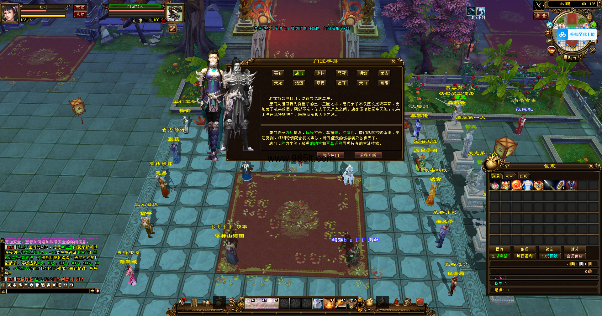 图片[13]-神王公益-985天龙