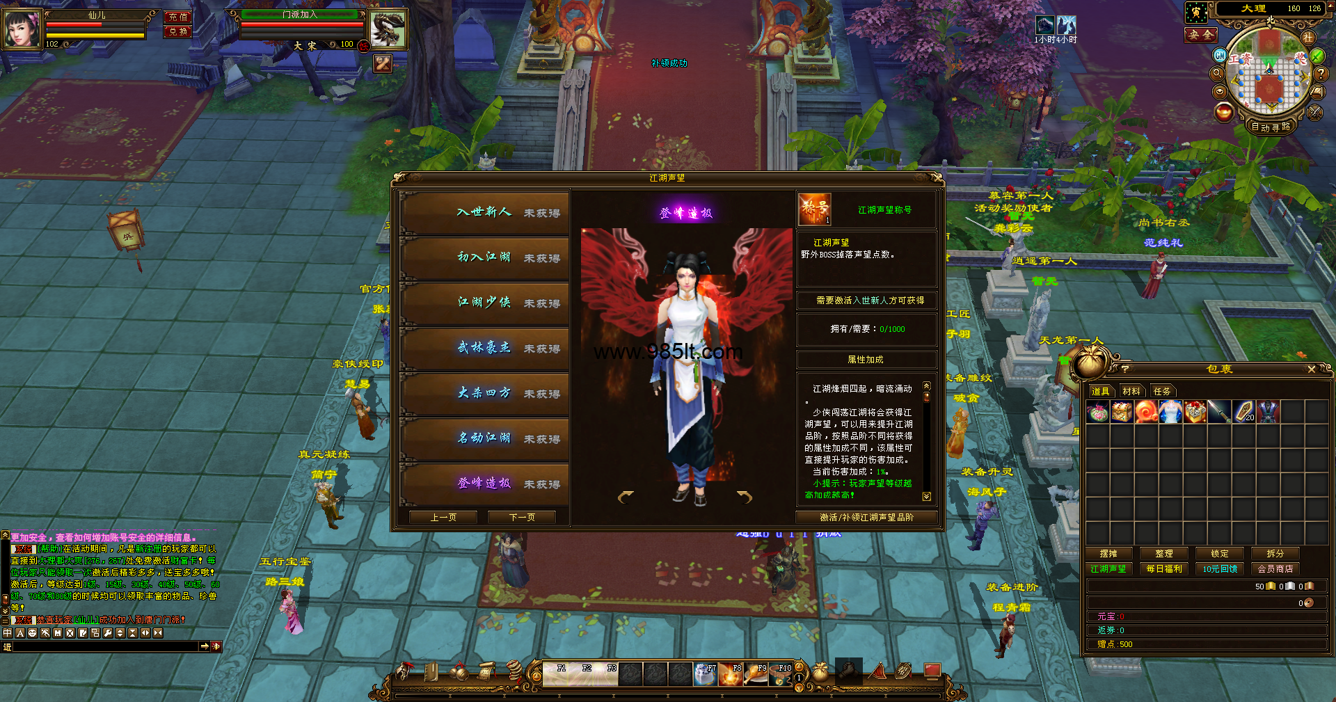 图片[12]-神王公益-985天龙