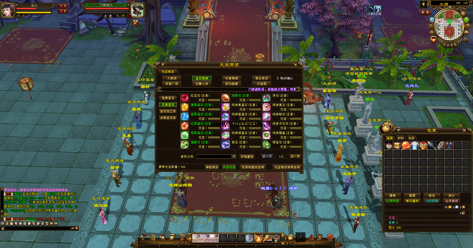 图片[8]-神王公益-985天龙