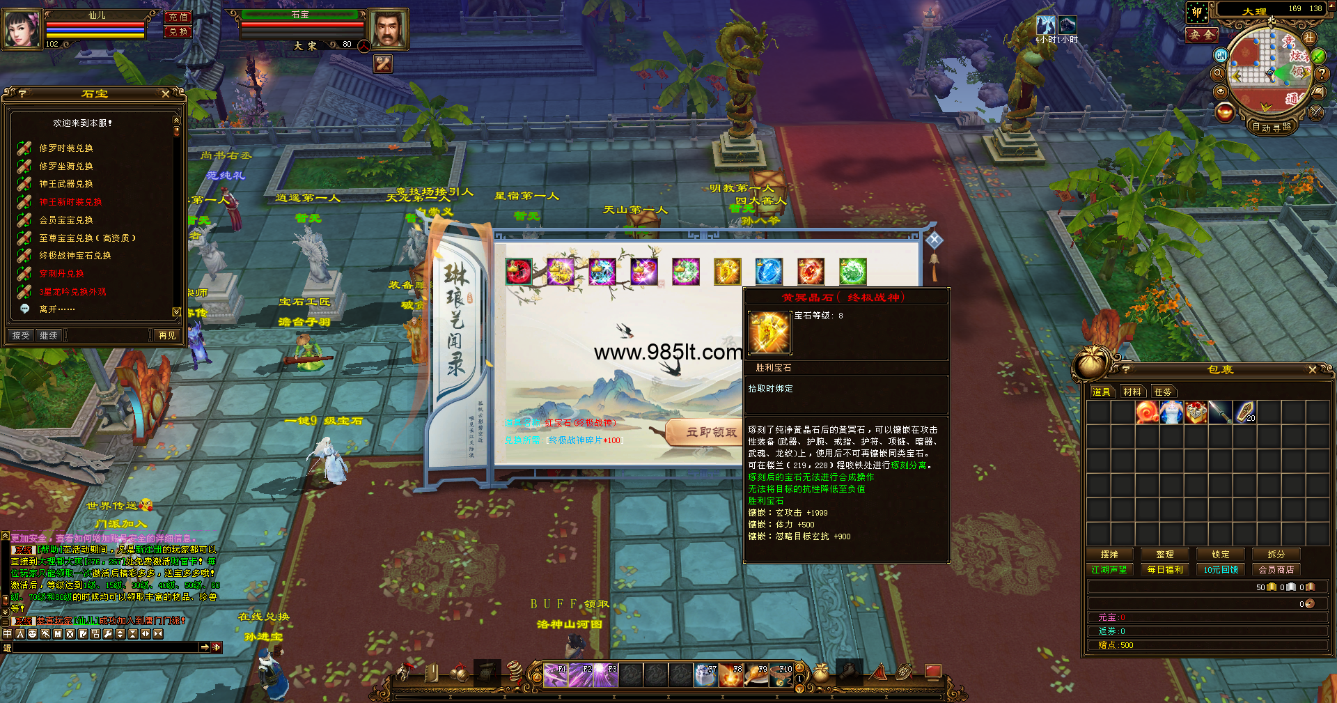 图片[4]-神王公益-985天龙