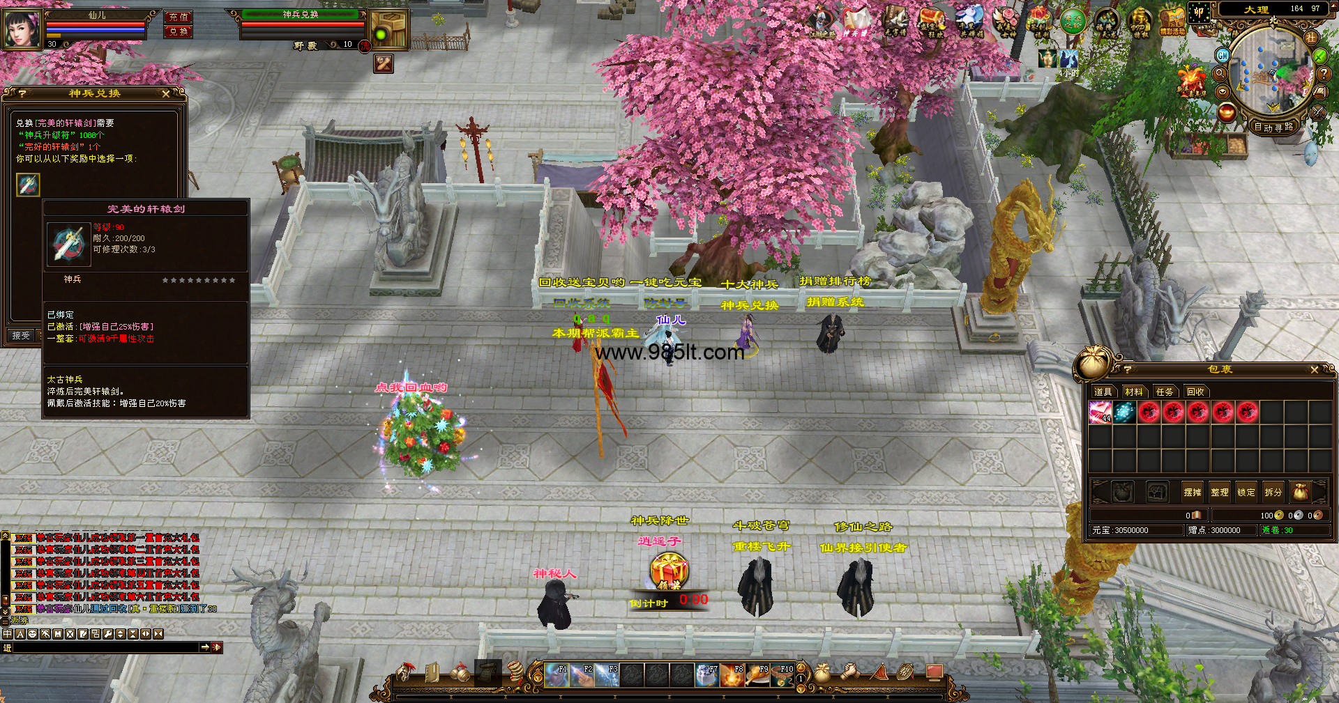 图片[6]-经典新轮回-985天龙