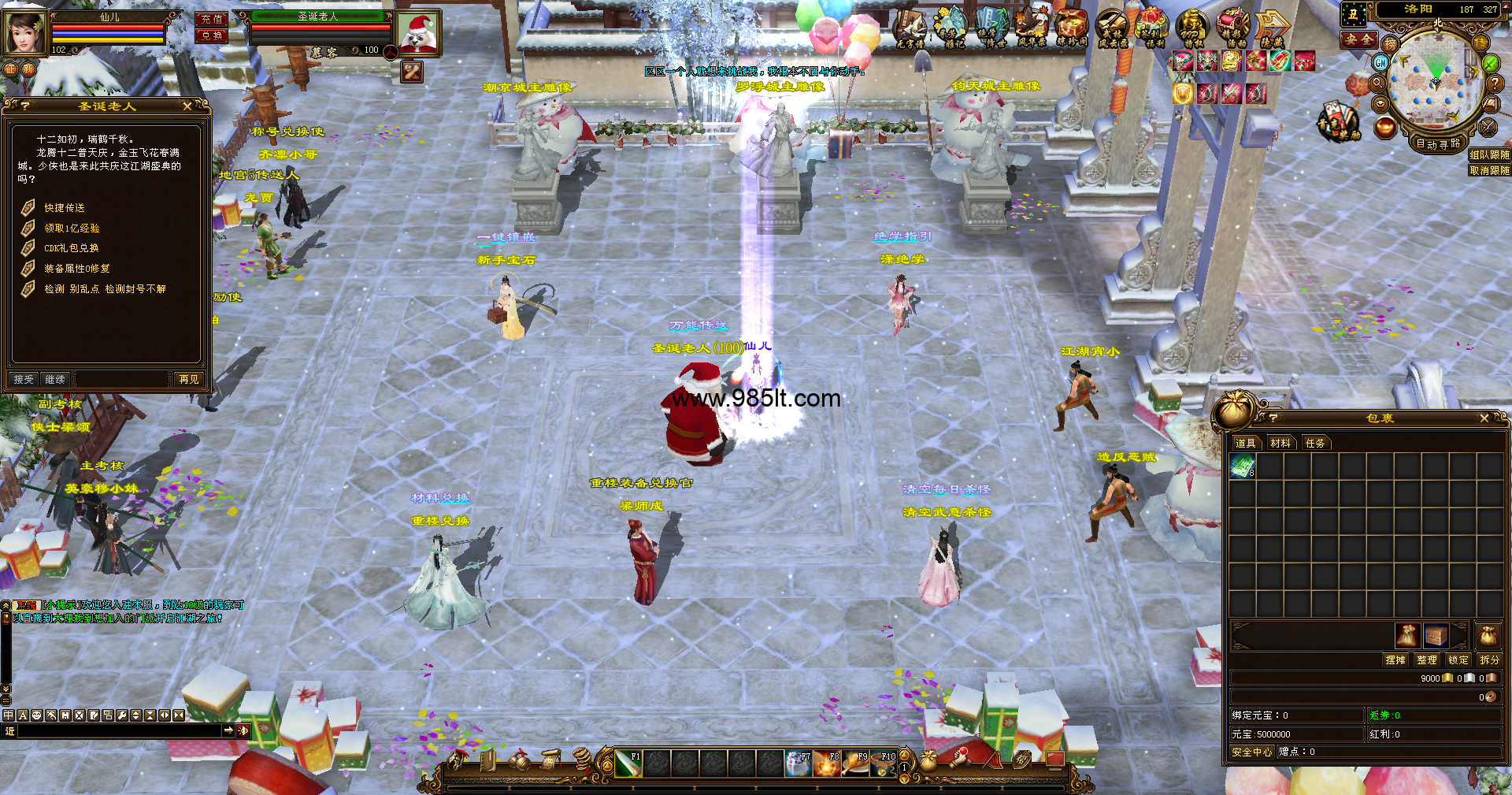 图片[11]-武动乾坤-985天龙