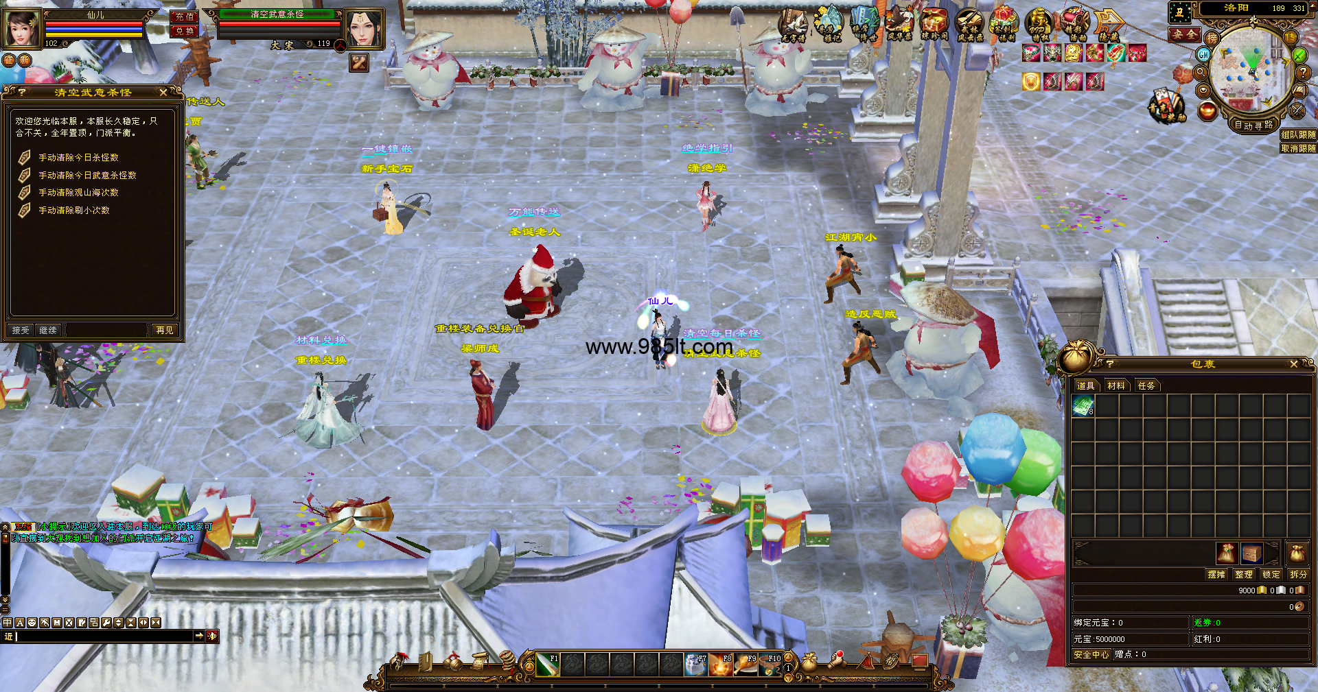 图片[10]-武动乾坤-985天龙