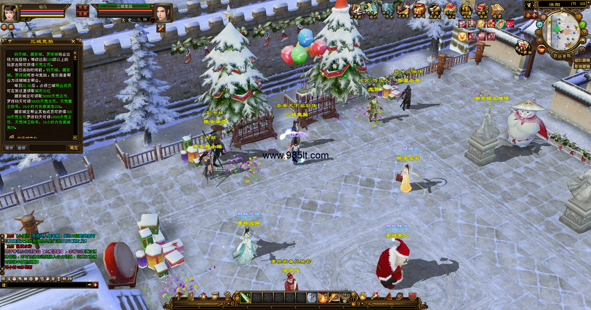 图片[8]-武动乾坤-985天龙