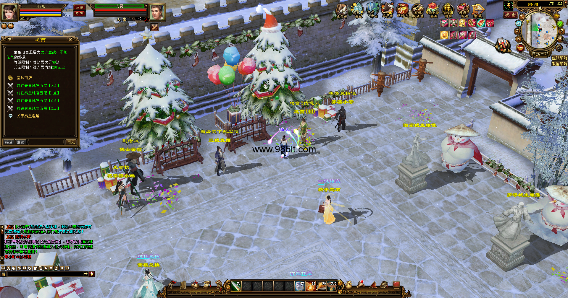 图片[7]-武动乾坤-985天龙