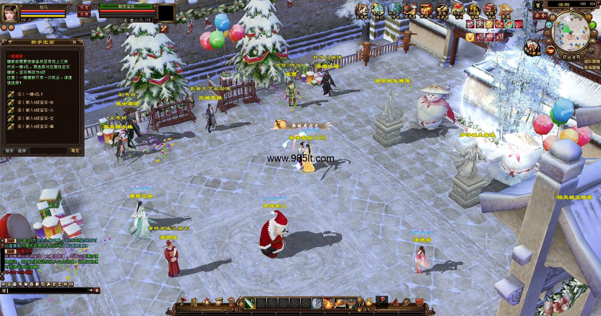 图片[6]-武动乾坤-985天龙