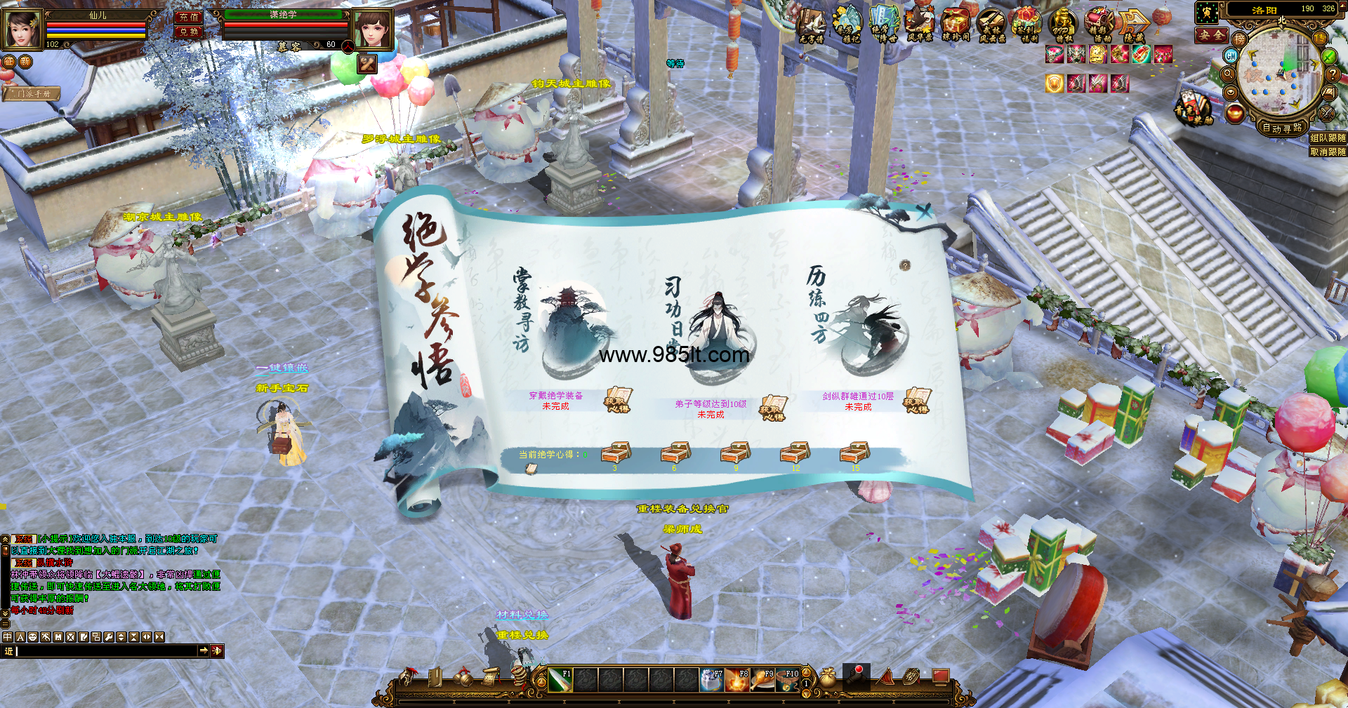 图片[5]-武动乾坤-985天龙