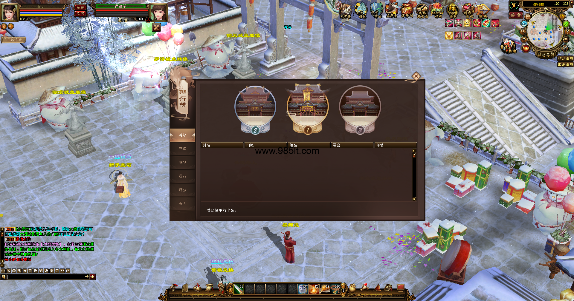 图片[4]-武动乾坤-985天龙