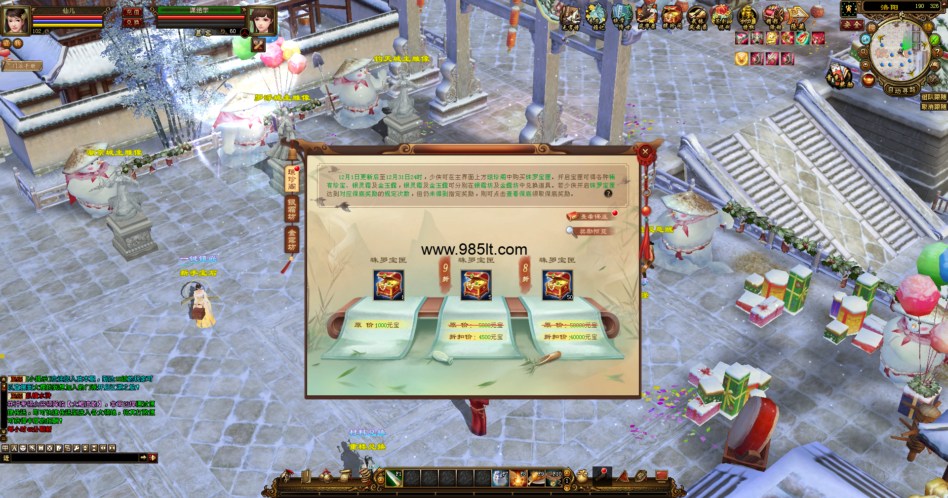 图片[3]-武动乾坤-985天龙