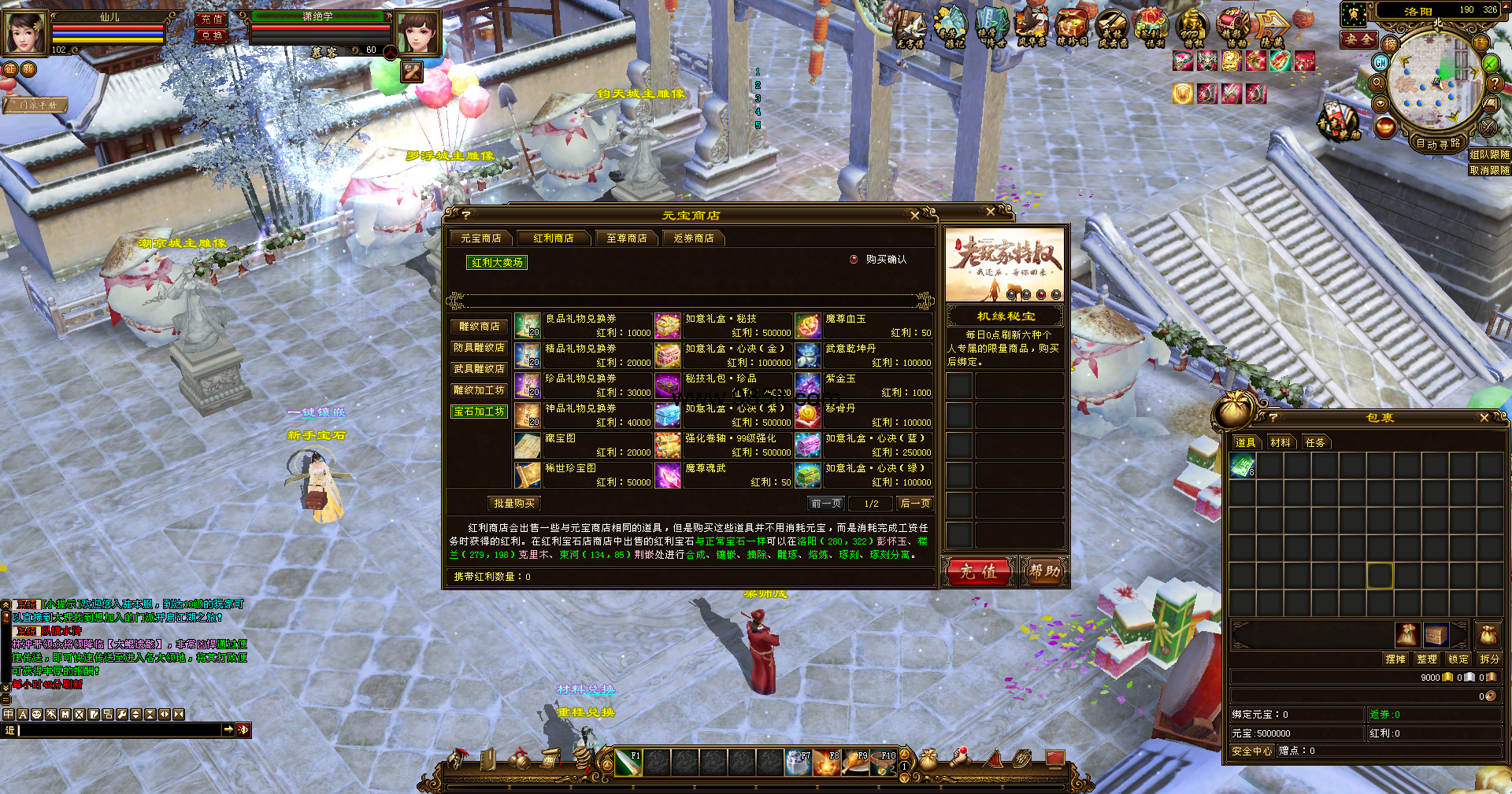 图片[2]-武动乾坤-985天龙